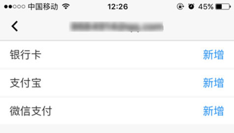 云奇付q币寄售平台App