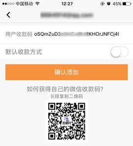云奇付q币寄售平台App