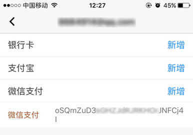 云奇付q币寄售平台App