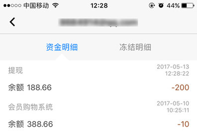 云奇付q币寄售平台App