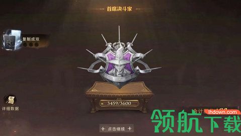 哈利波特魔法觉醒无橙卡轻松上首席攻略