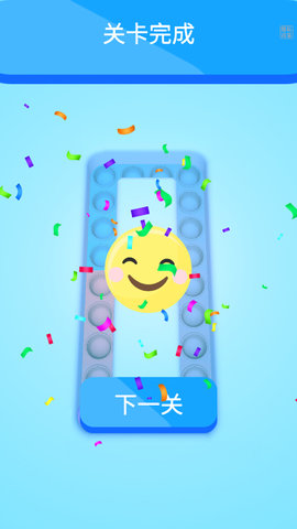 解压玩具涂涂乐安卓版
