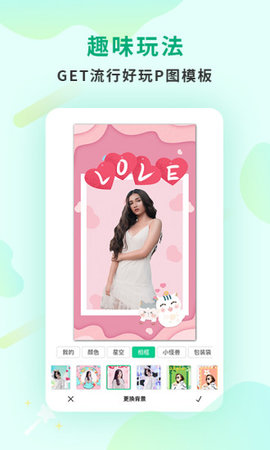 傲软抠图app2021最新版