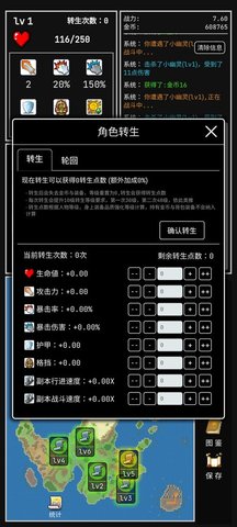 勇者的小冒险破解版