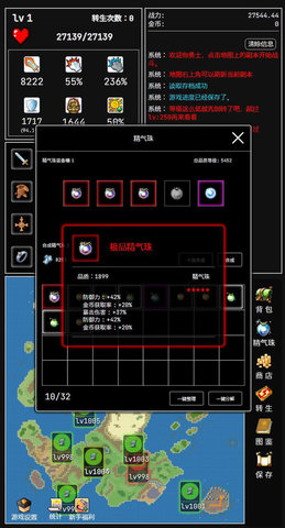 勇者的小冒险破解版