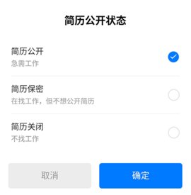 贵阳人才网官方最新版2022