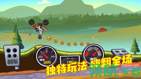 登山越野摩托游戏最新版