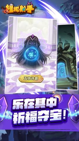挂机射手福利版