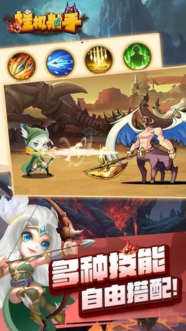 挂机射手福利版