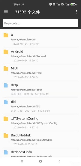SearchEverything搜索工具APP