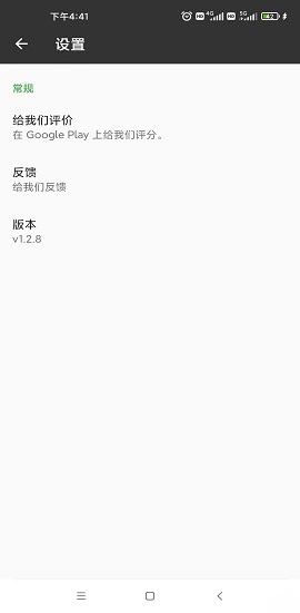 SearchEverything搜索工具APP