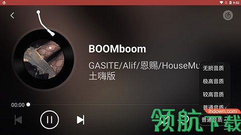 网易云音乐车机版2024