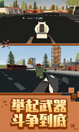 僵尸生存模拟器手机版