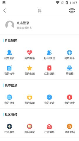 118论坛手机版App