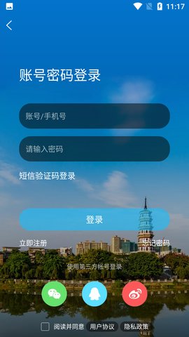 118论坛手机版App