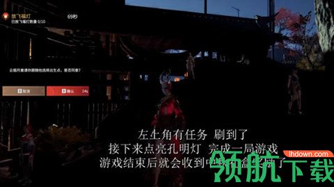 永劫无间怎么放飞福灯 永劫无间中秋节放飞福灯方法介绍