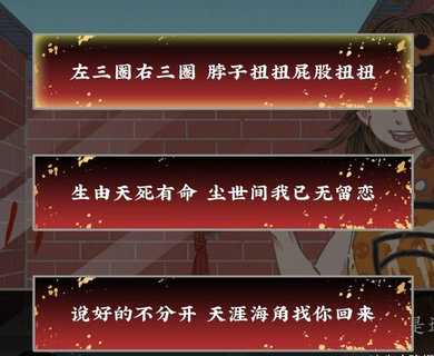 第五件遗留物第四章攻略详情 第五件遗留物第四章拼图解析