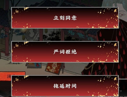 第五件遗留物第五章攻略 第五件遗留物第五章通关技巧