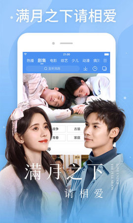 百搜视频App免费版