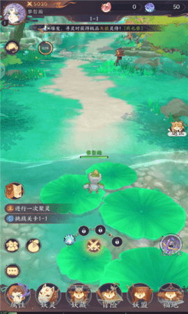 从灵开始游戏测试版