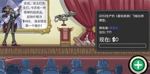 虚拟当铺掌柜人生手游破解版