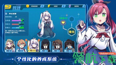 萌娘传说手游测试版