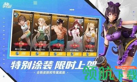 星尘远征游戏全人物版