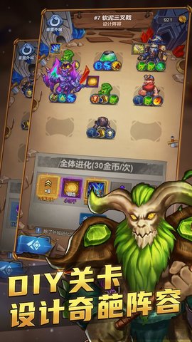 国王与冒险家卡牌破解版