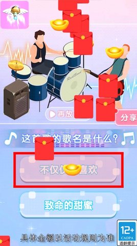 玩偶搬运工最新版