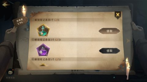 哈利波特魔法觉醒增智剂到底有什么用 增智剂怎么用