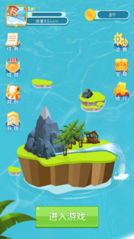 划水大师最新版
