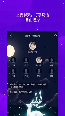 嘻哈语音2021最新版