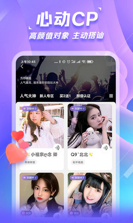 求带APP官方版