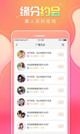 甜味树洞免邀请码