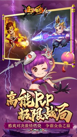 造梦西游42022最新版