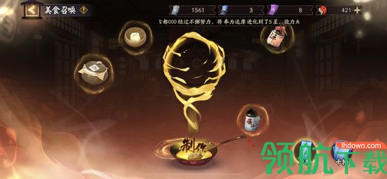 阴阳师饭笥和食灵哪个好 食灵和饭笥up选择推荐