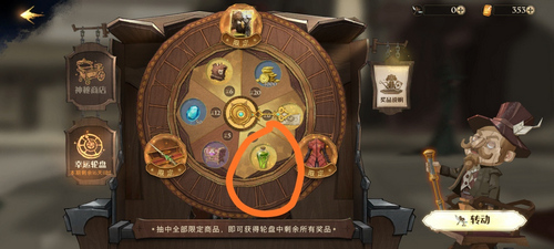 哈利波特魔法觉醒协作任务在哪发布 发布协作任务方法介绍