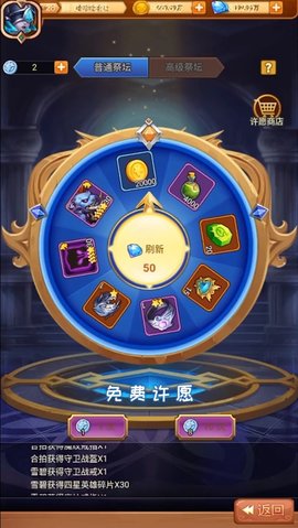 冰河战记官方版
