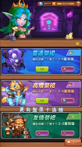 冰河战记官方版