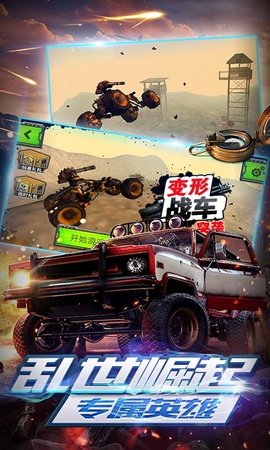 新战地模拟器最新版