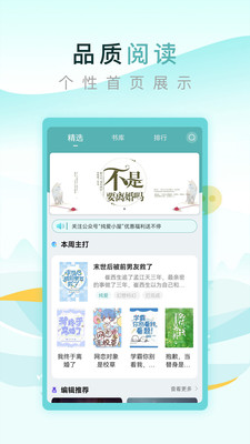 纯爱小屋破解版