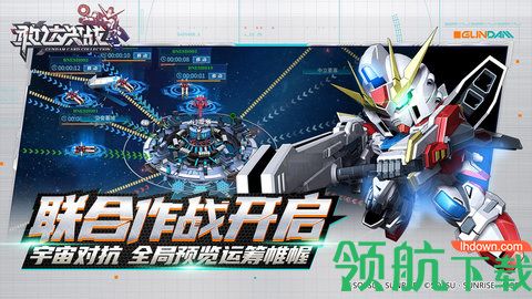 敢达决战最新版