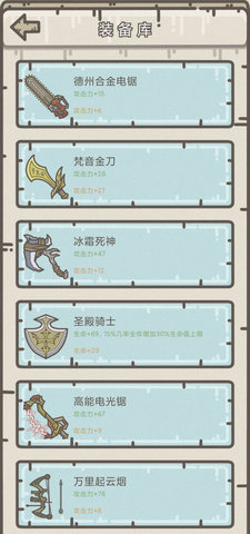 幸存者营地官方版