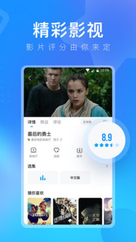 人人视频纯净版