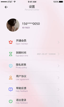 CP测谎仪2021最新版