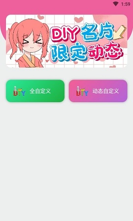 云程工具箱最新版
