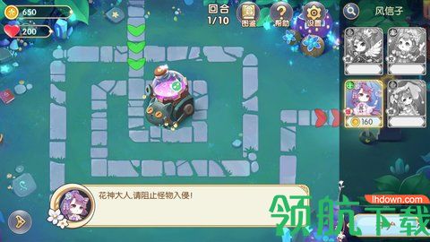 花境幻录游戏测试版