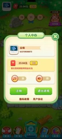 花果山传奇最新版