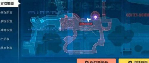 崩坏3三个傻瓜去公园解谜攻略 三个傻瓜去公园线索破解方法