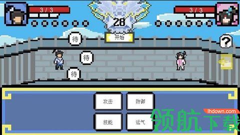 武林攒波防最新版